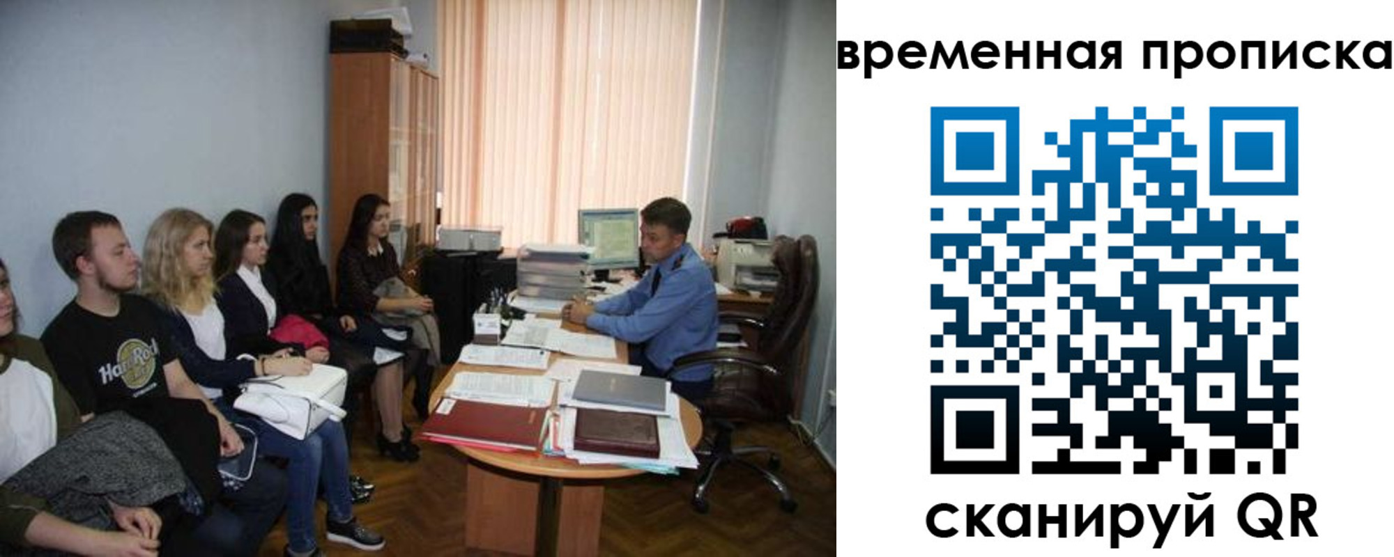 регистрация для дет. сада в Бавлах