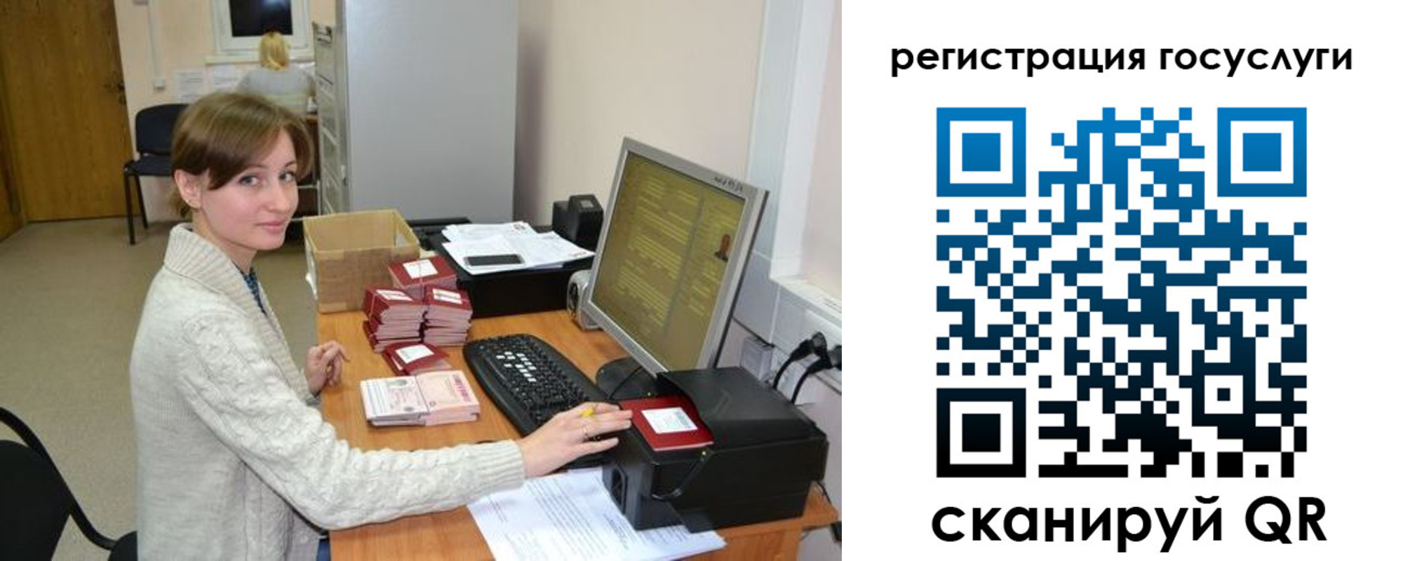 временная регистрация собственник в Бавлах