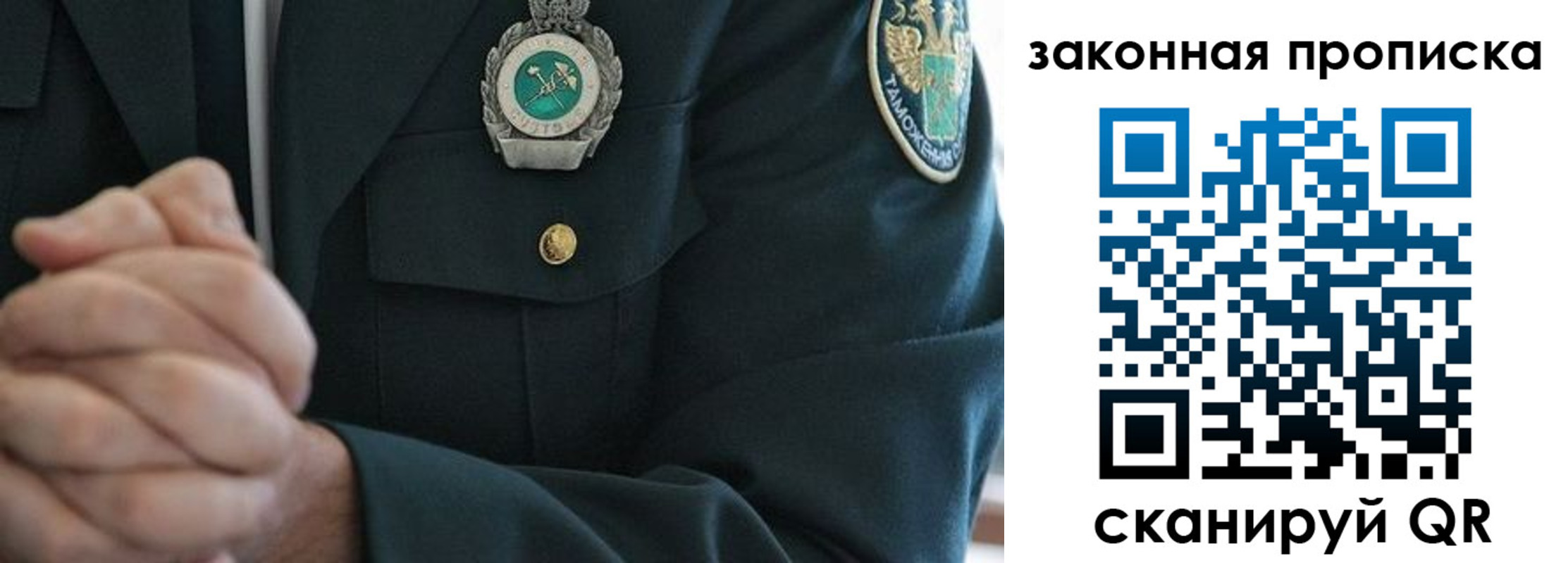 где прописаться в Бавлах